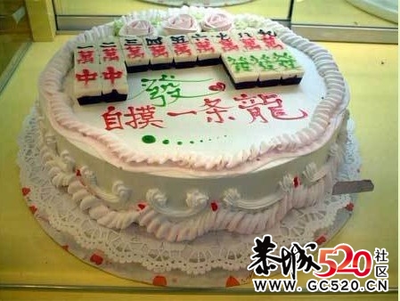 哪个今天生日？我送个蛋糕给他!692 / 作者:゛メ╳灬嚟_先生 / 帖子ID:4367