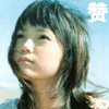 新人来报道，是帅哥！511 / 作者:平淡的幸福 / 帖子ID:4469