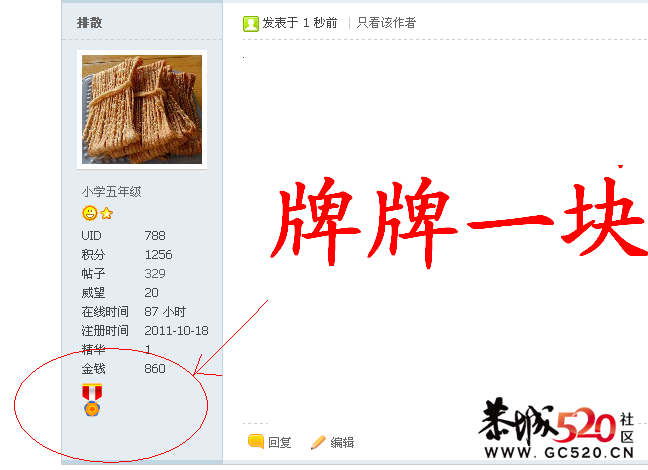夜嘿..................184 / 作者:排散 / 帖子ID:4576