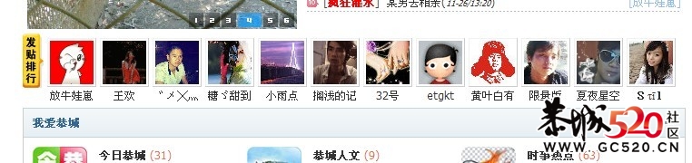 我今天得第一了600 / 作者:放牛娃崽 / 帖子ID:4585