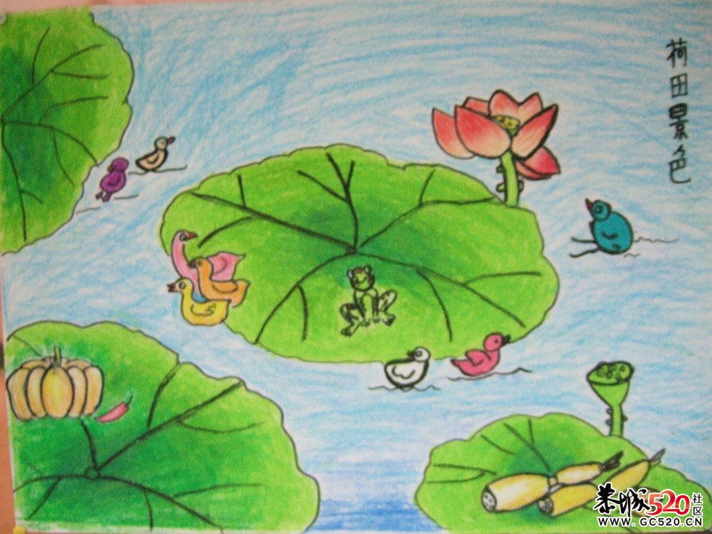 小孩画的484 / 作者:小雨点 / 帖子ID:4586