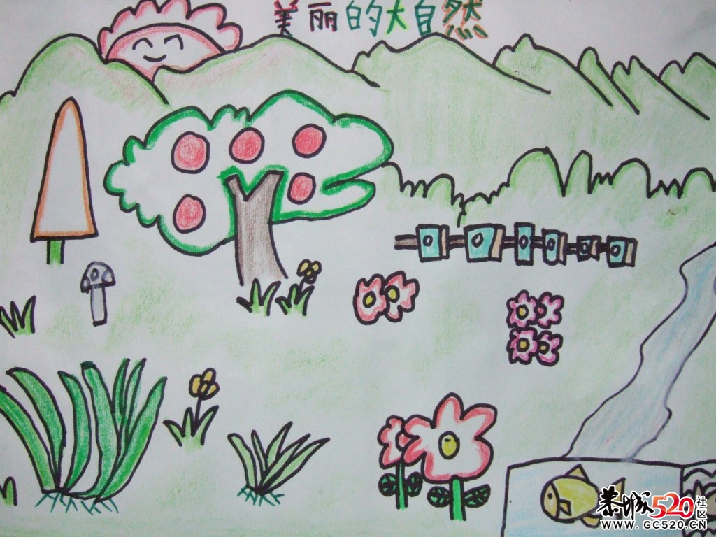 小孩画的610 / 作者:小雨点 / 帖子ID:4586