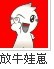 敢和我抢~~825 / 作者:王欢 / 帖子ID:4588