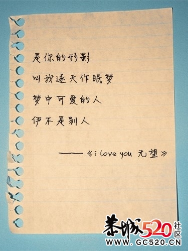 那些曾在黑暗里照亮世界的话------五月天601 / 作者:资深五迷 / 帖子ID:4638