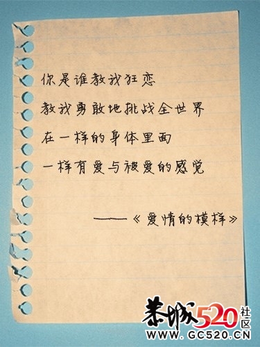 那些曾在黑暗里照亮世界的话------五月天849 / 作者:资深五迷 / 帖子ID:4638