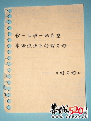那些曾在黑暗里照亮世界的话------五月天735 / 作者:资深五迷 / 帖子ID:4638