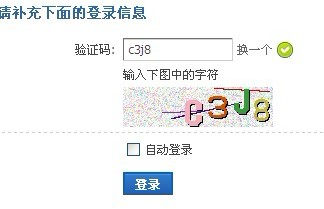 好吧，是我邪恶了！496 / 作者:黑木耳 / 帖子ID:4706