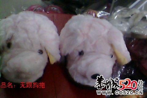 毛托批发633 / 作者:星想事成 / 帖子ID:4972