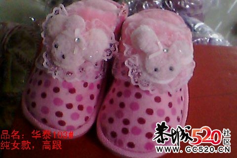 毛托批发521 / 作者:星想事成 / 帖子ID:4972