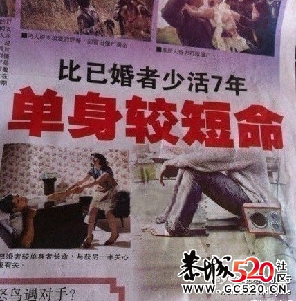 这是真的吗？。。。不可能，绝对不可能360 / 作者:请叫我宅男先生 / 帖子ID:5086