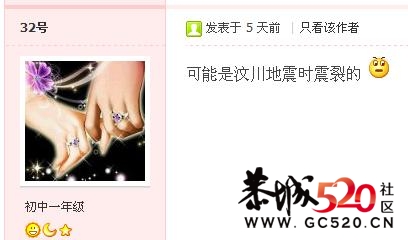 我县燕岩大桥桥面掀开后内部实图774 / 作者:四渡赤水 / 帖子ID:5181