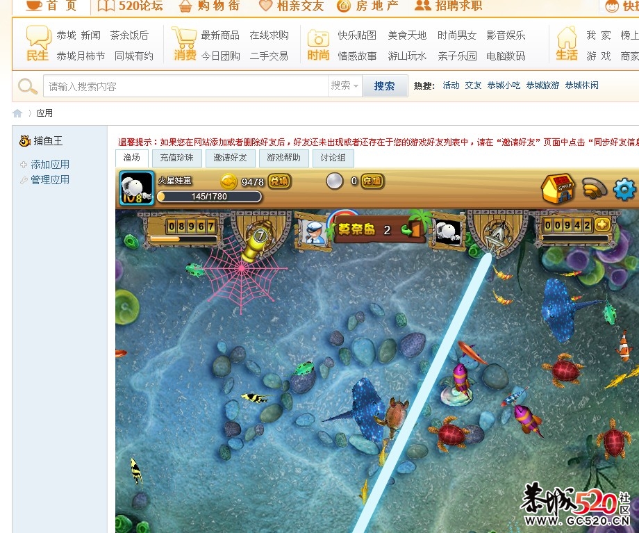 今天，你游戏了吗？747 / 作者:火星娃崽 / 帖子ID:5268
