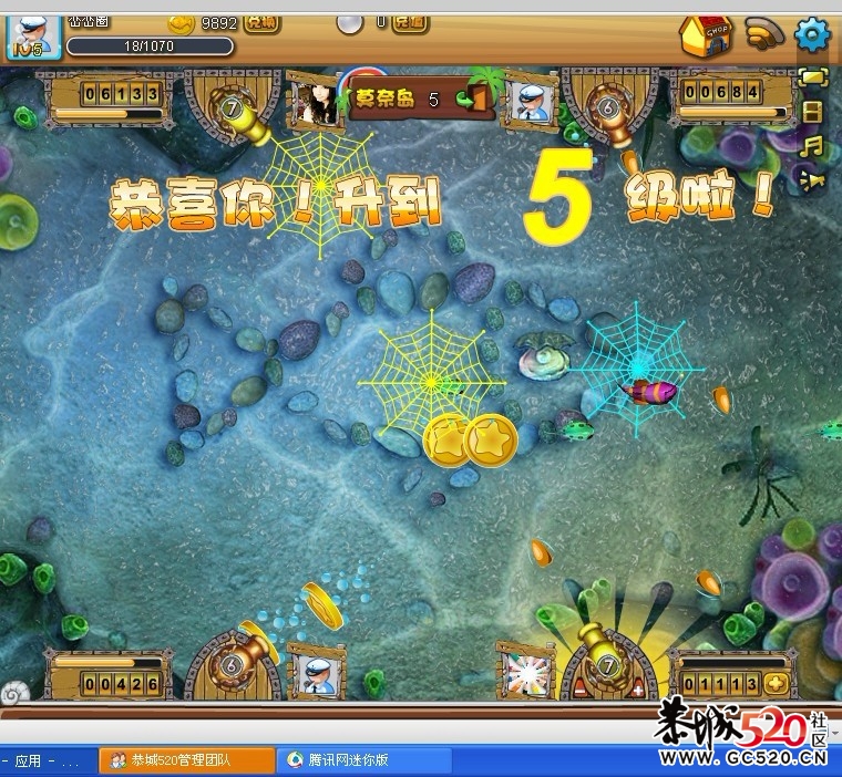 论坛新推出的游戏，上瘾啦！！776 / 作者:峦峦圈 / 帖子ID:5269