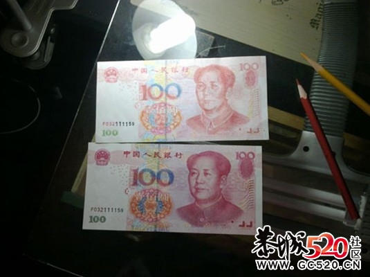 我愿用一百元真币换这张假币577 / 作者:排散 / 帖子ID:5339