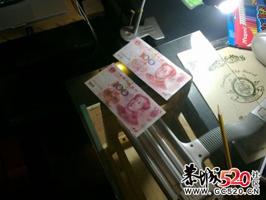 我愿用一百元真币换这张假币571 / 作者:排散 / 帖子ID:5339