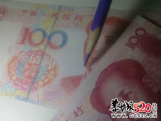 我愿用一百元真币换这张假币202 / 作者:排散 / 帖子ID:5339