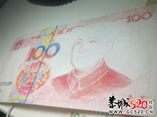我愿用一百元真币换这张假币346 / 作者:排散 / 帖子ID:5339