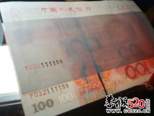 我愿用一百元真币换这张假币794 / 作者:排散 / 帖子ID:5339
