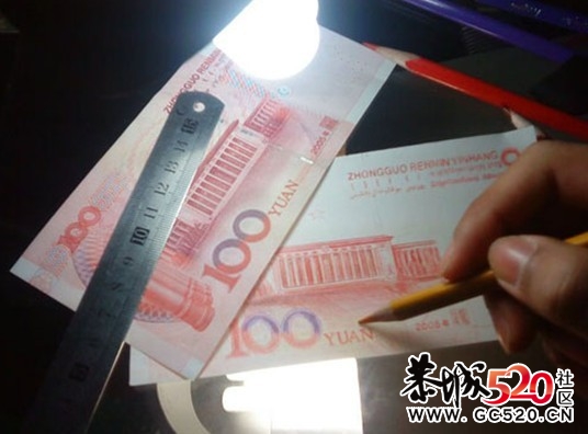 我愿用一百元真币换这张假币360 / 作者:排散 / 帖子ID:5339