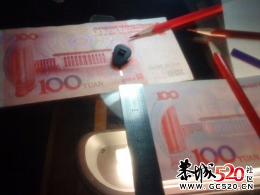 我愿用一百元真币换这张假币191 / 作者:排散 / 帖子ID:5339