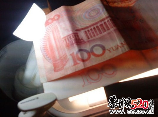 我愿用一百元真币换这张假币132 / 作者:排散 / 帖子ID:5339