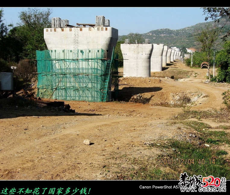 贵广铁路恭城段这样子是等款还是下马？836 / 作者:平安大叔 / 帖子ID:5486