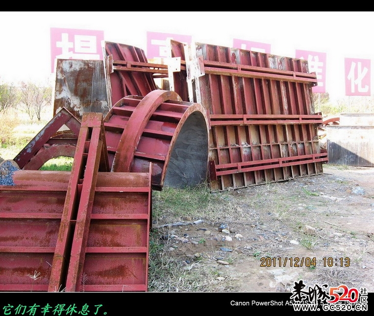 贵广铁路恭城段这样子是等款还是下马？351 / 作者:平安大叔 / 帖子ID:5486