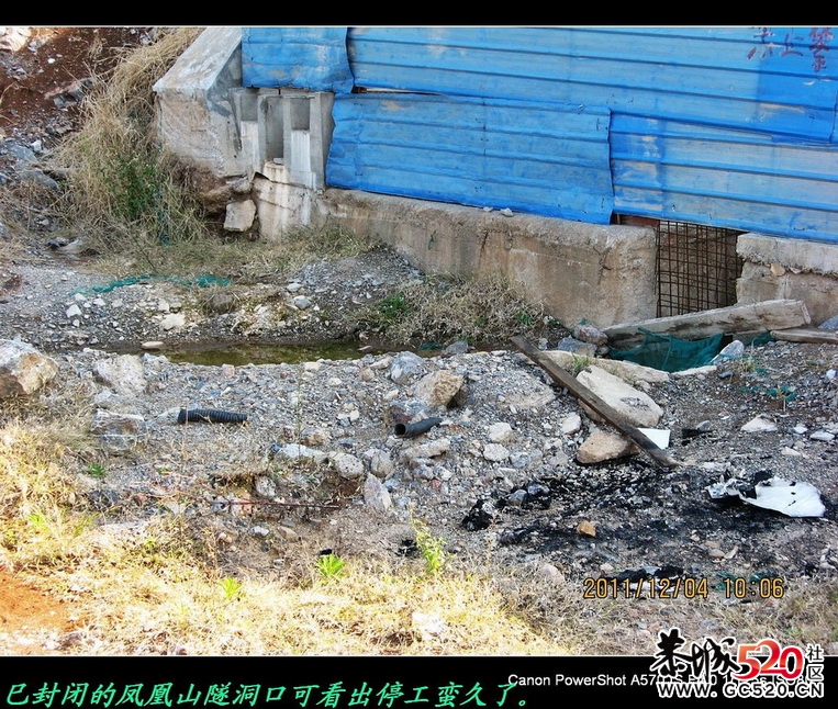 贵广铁路恭城段这样子是等款还是下马？462 / 作者:平安大叔 / 帖子ID:5486