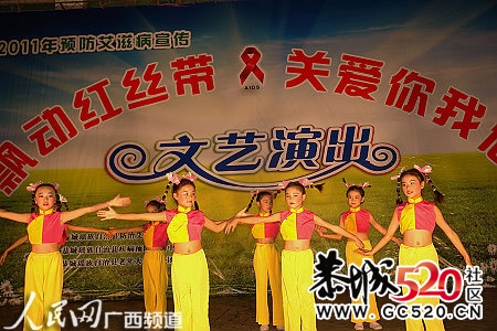 广场文艺开展艾濨病防治宣传460 / 作者:明天会更好 / 帖子ID:5510