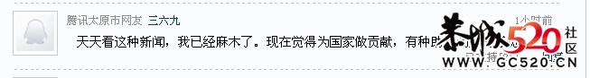 专家谈国民：议赠马其顿校车反映国人素质低劣、小气731 / 作者:四渡赤水 / 帖子ID:5508
