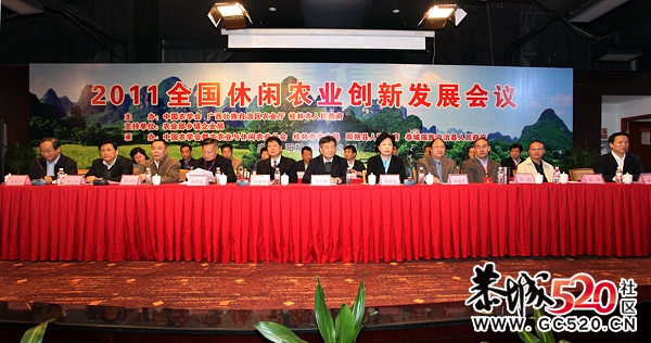 恭城获广西十佳“名节”“名村”“名品”称号623 / 作者:明天会更好 / 帖子ID:5592