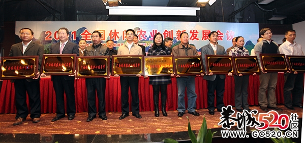 恭城获广西十佳“名节”“名村”“名品”称号342 / 作者:明天会更好 / 帖子ID:5592