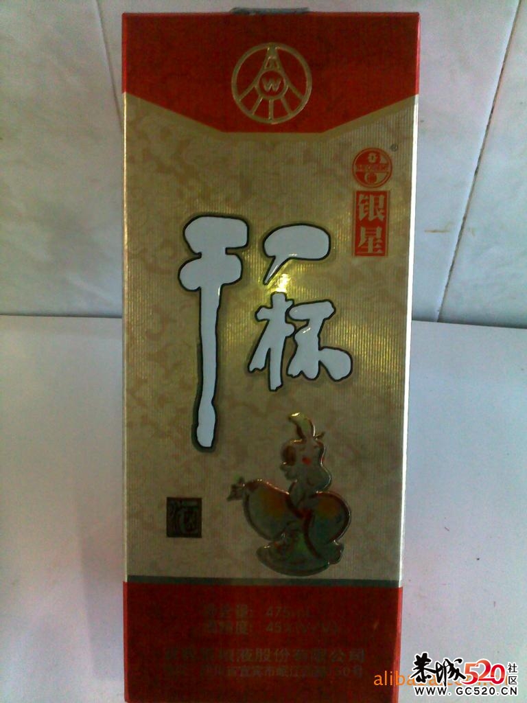 四川宜宾五粮液白酒03年38度干一杯陈年老酒615 / 作者:家在瑶乡 / 帖子ID:5644