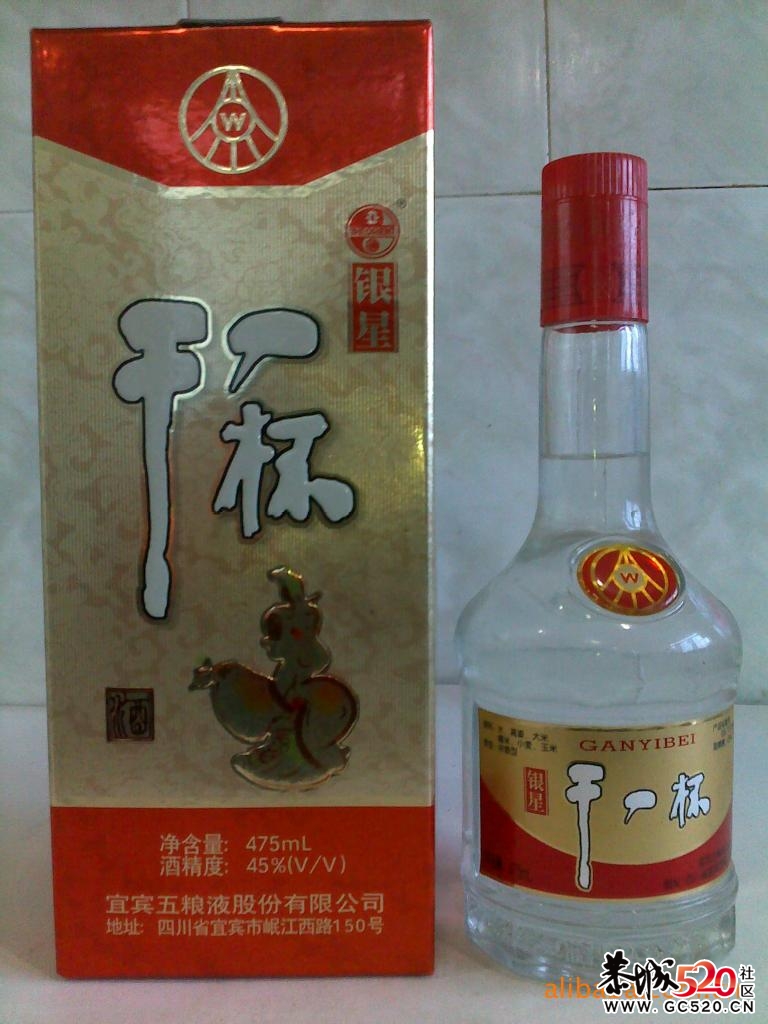四川宜宾五粮液白酒03年38度干一杯陈年老酒23 / 作者:家在瑶乡 / 帖子ID:5644