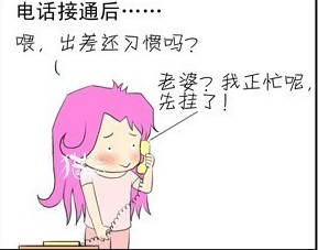 漫画系列496 / 作者:低吟那一抹忧伤 / 帖子ID:5689