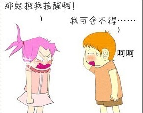 漫画系列561 / 作者:低吟那一抹忧伤 / 帖子ID:5689