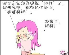 漫画系列358 / 作者:低吟那一抹忧伤 / 帖子ID:5689