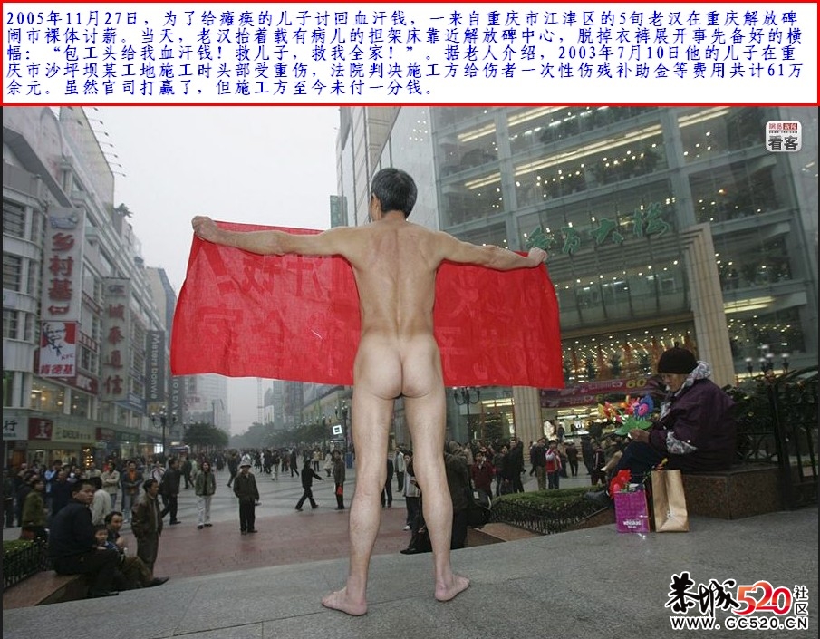 年关将至，又是农民工兄弟难过的槛！663 / 作者:四渡赤水 / 帖子ID:5686