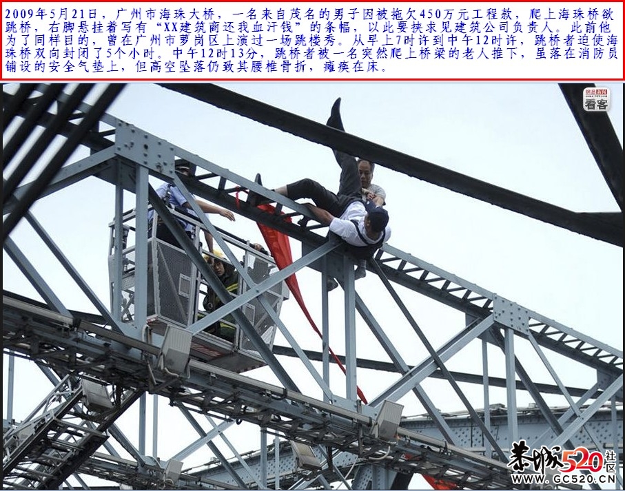 年关将至，又是农民工兄弟难过的槛！586 / 作者:四渡赤水 / 帖子ID:5686