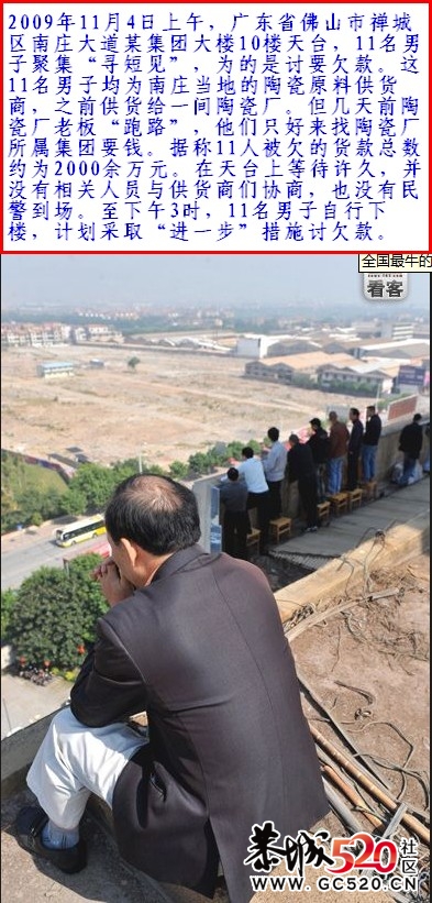 年关将至，又是农民工兄弟难过的槛！733 / 作者:四渡赤水 / 帖子ID:5686