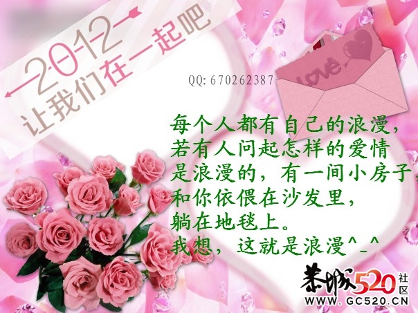 期待一起分享............864 / 作者:小丹丹 / 帖子ID:5746