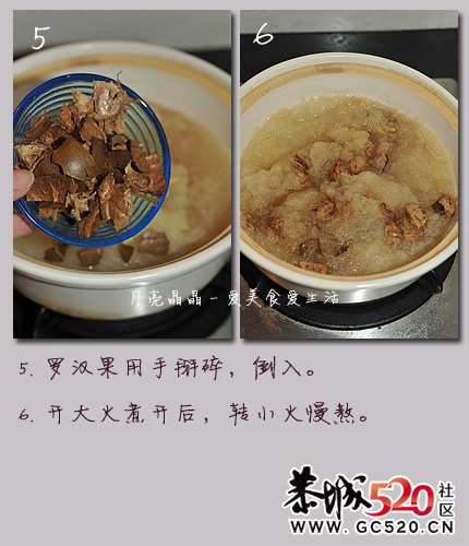 千年润肺止咳秘方－－秋梨膏116 / 作者:排排坐分果果 / 帖子ID:5879