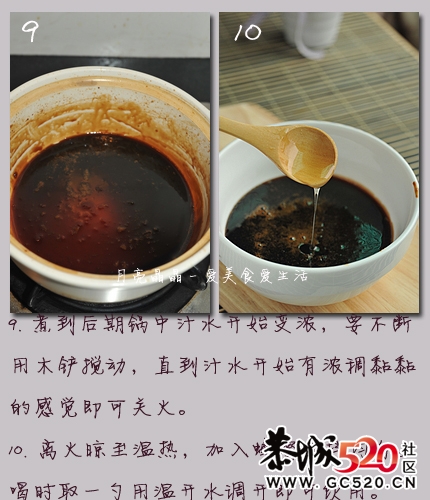 千年润肺止咳秘方－－秋梨膏46 / 作者:排排坐分果果 / 帖子ID:5879