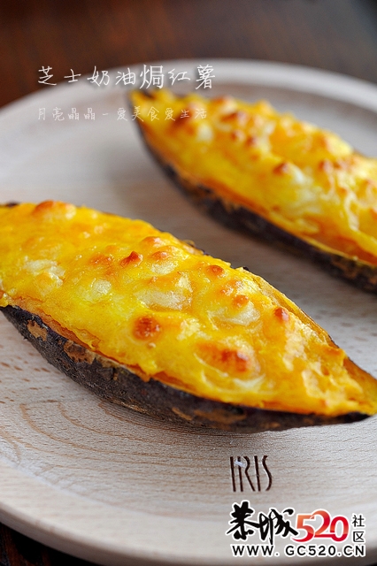 红薯可以这样吃--芝士奶油焗红薯8 / 作者:排排坐分果果 / 帖子ID:5880