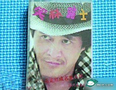 真实的老照片。850 / 作者:九姑娘 / 帖子ID:5885