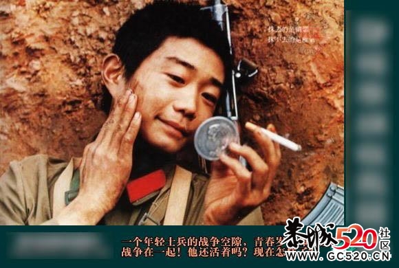 真实的老照片。881 / 作者:九姑娘 / 帖子ID:5885