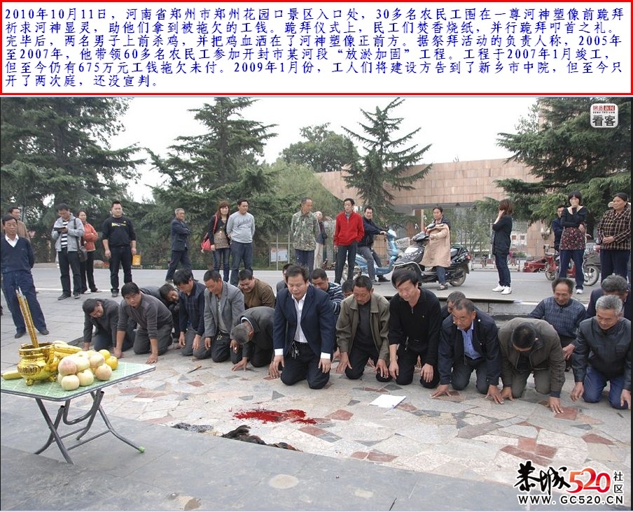 年关将至，又是农民工兄弟难过的槛！453 / 作者:四渡赤水 / 帖子ID:5686