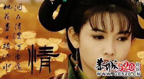 武侠中那些极品妹子。791 / 作者:九姑娘 / 帖子ID:5933
