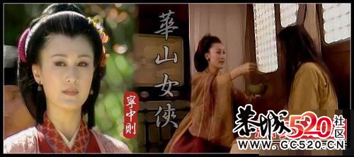 武侠中那些极品妹子。114 / 作者:九姑娘 / 帖子ID:5933