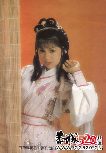 武侠中那些极品妹子。67 / 作者:九姑娘 / 帖子ID:5933